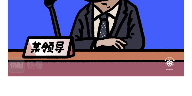 绘心一笑是什么意思漫画,第348话 三英战吕布2图