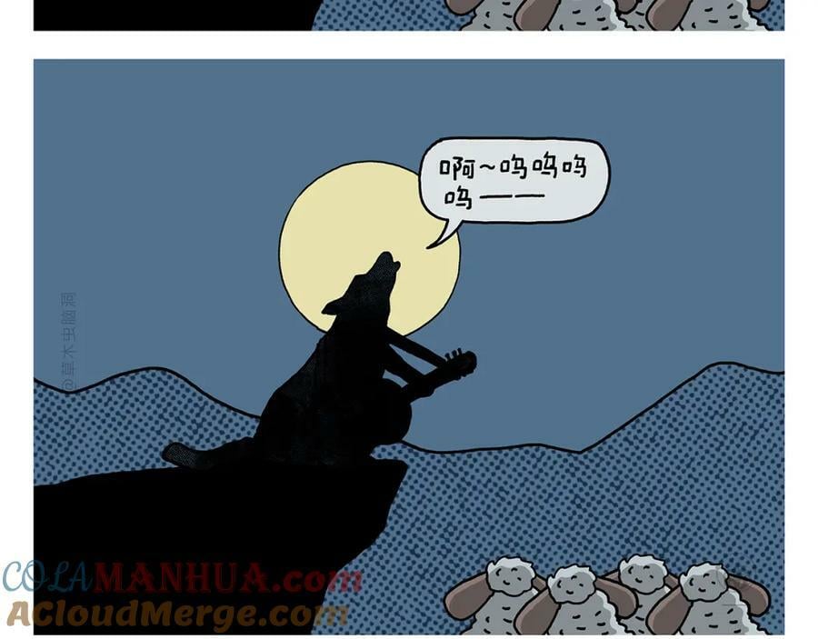 慧心一笑漫画,第427话 悟空有心魔1图