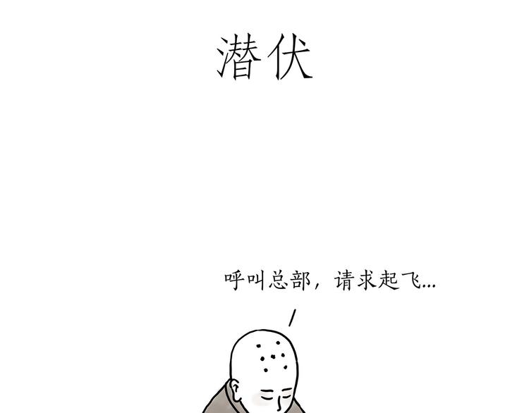 绘心书画漫画,父亲的拥抱1图