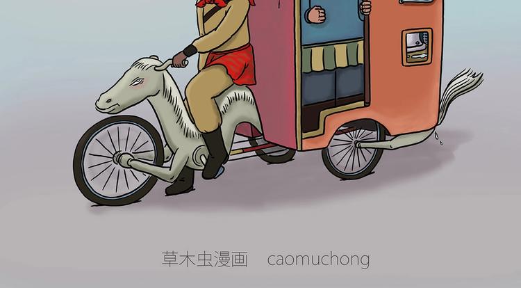 绘心书画漫画,师傅的房车2图