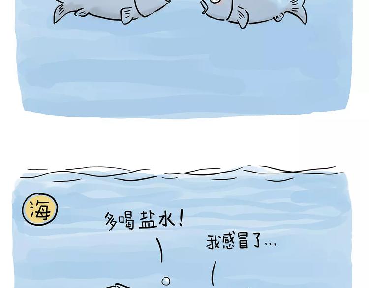 绘心成长青春向阳心理健康手抄报漫画,啄木鸟看病2图