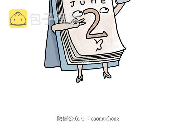绘本故事3-6岁经典漫画,保安师傅1图