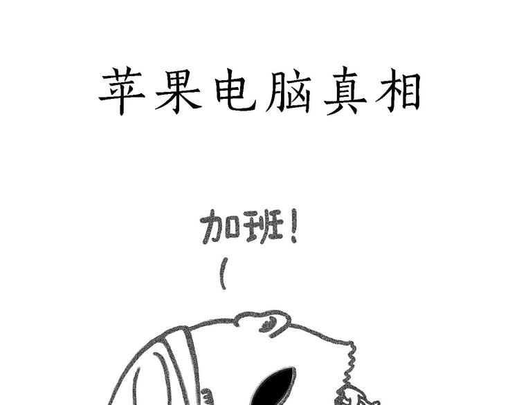 绘心甚八初设漫画,拳击私教2图