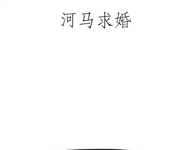 绘心绘意有电子版可以看吗漫画,师傅遇险1图