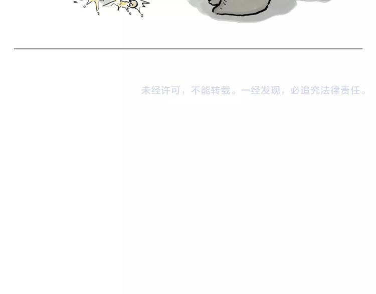 绘本故事3-6岁经典漫画,第165话 暖暖的熊1图