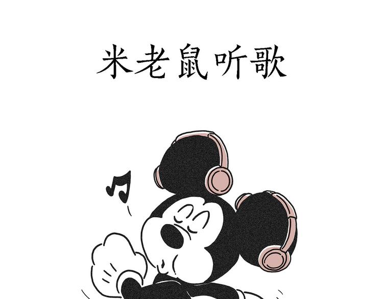 慧心一笑漫画,师徒学党章2图