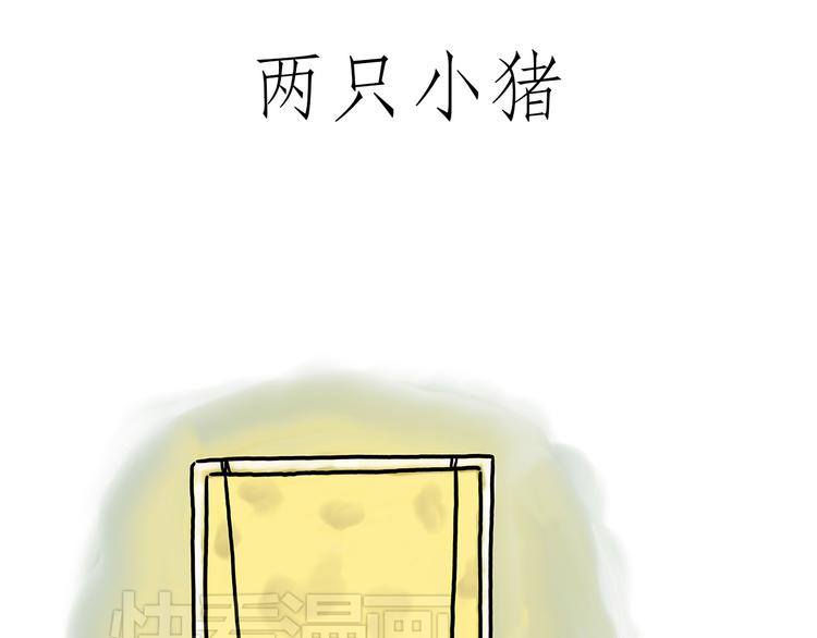 绘心一笑绘画图片漫画,圣诞老人会不会来？1图