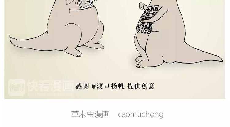 绘本故事3-6岁经典漫画,职场宫斗1图