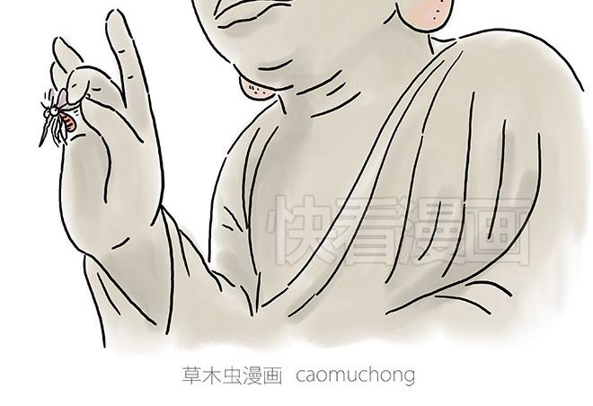 绘本故事3-6岁经典漫画,花生泡澡1图