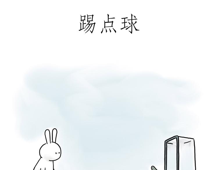 绘画设计漫画,豆腐乳1图