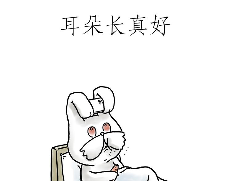 绘心绘意是什么意思漫画,四小天鹅2图