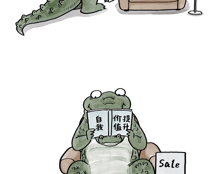 慧心一笑漫画,第186话 虫子很慌2图