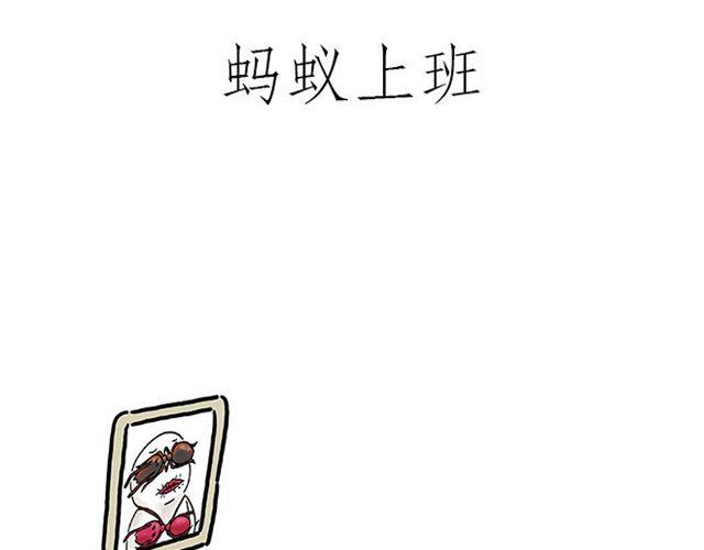 绘心一笑朋友圈漫画,师傅搞怪1图