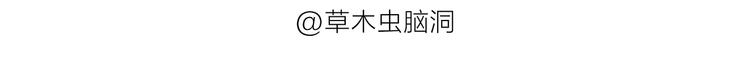 慧心一笑漫画,第187话 骆驼相亲1图