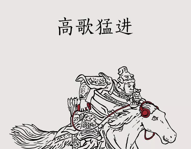 慧心一笑漫画,裁员风波1图