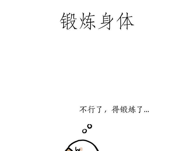 绘心书画漫画,火帽三藏1图