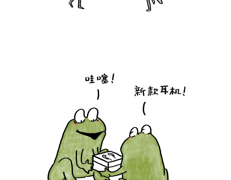 绘本故事3-6岁经典漫画,第180话 新款耳机1图