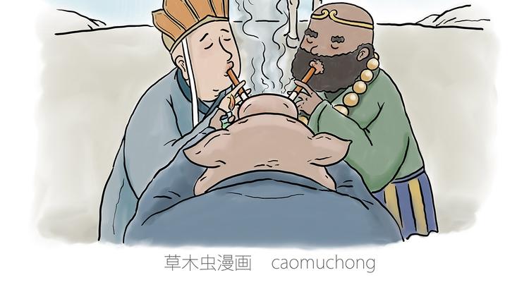 绘心一笑草木虫当嫦娥没有了头发漫画,借火2图