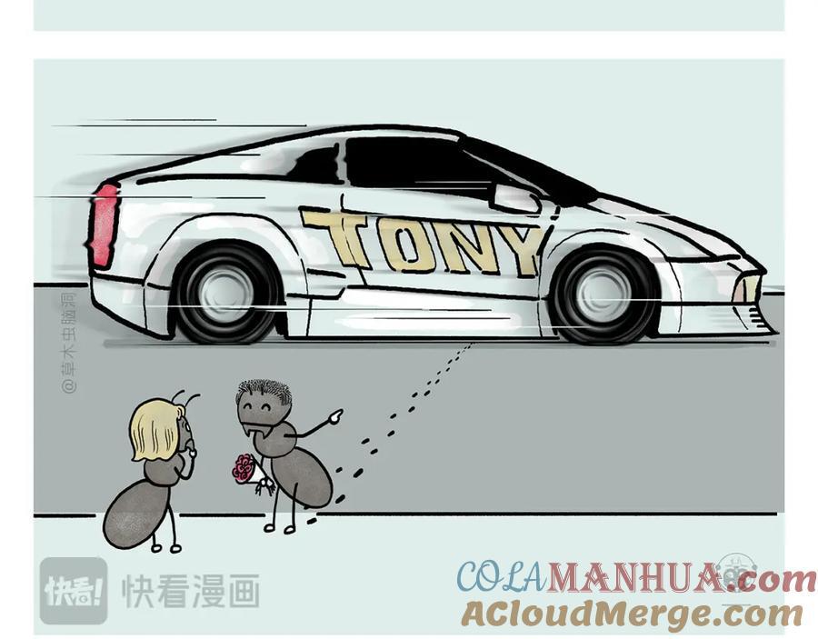 慧心一笑漫画,第451话 咖啡师悟空1图
