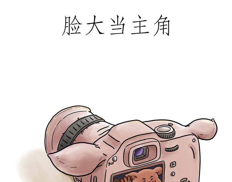 绘心石膏工艺品漫画,瘫僧1图