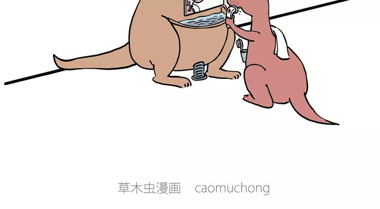 绘画设计漫画,骚气的头箍2图