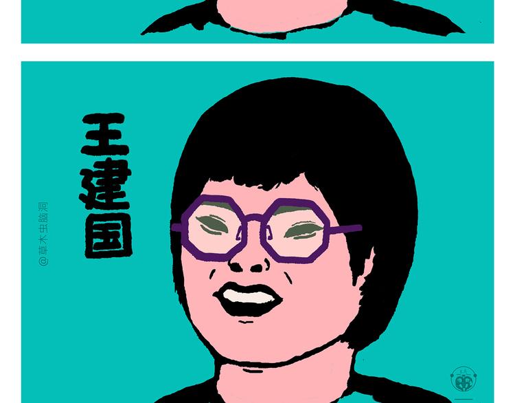 慧心一笑漫画,第290话 乌鸦嘴喝水1图