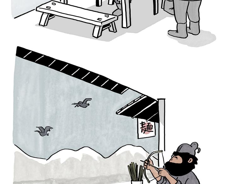 慧心一笑漫画,第185话 大猪蹄子2图