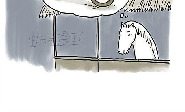 慧心一笑漫画,师傅遇险2图