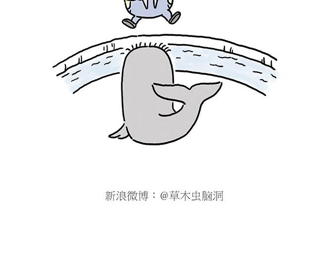 绘画设计漫画,师傅的庆功宴2图