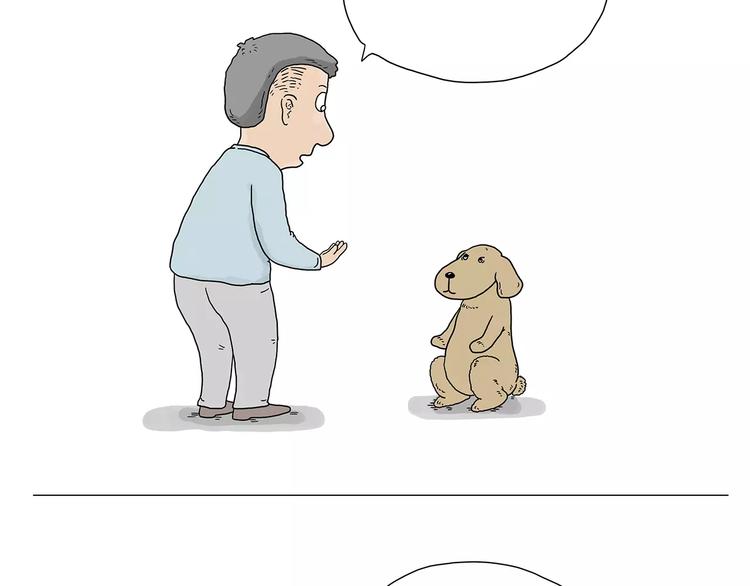 绘本故事3-6岁经典漫画,第159话 鸡鸭共奏2图