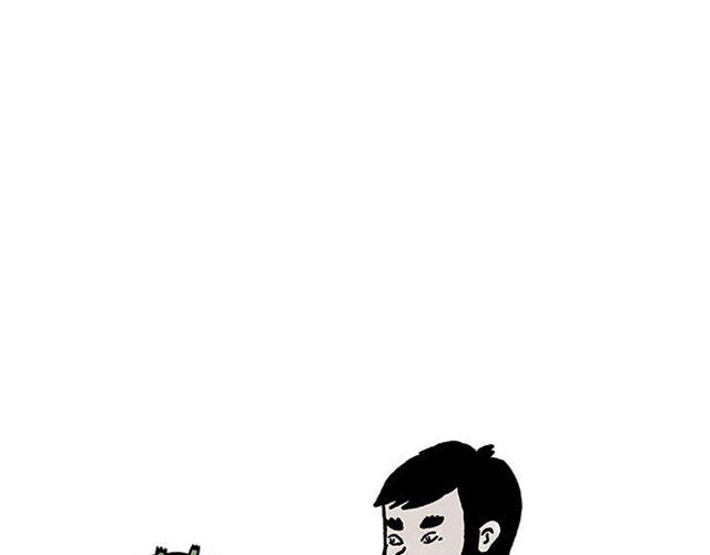 慧心一笑漫画,健身球操1图