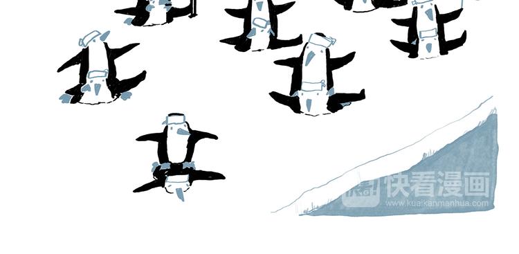 绘心成长青春向阳心理健康手抄报漫画,第184话 久病榻前2图
