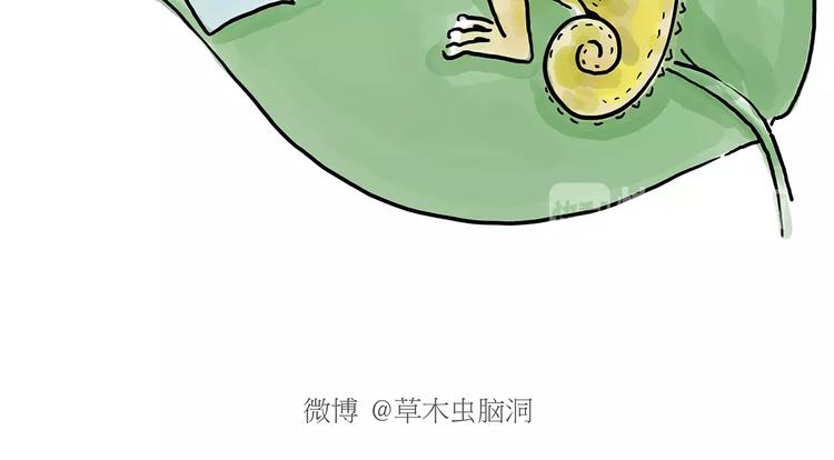 绘心之镜攻略漫画,第151话 药不能停1图