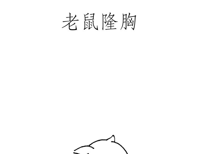 绘心书画漫画,保安师傅1图