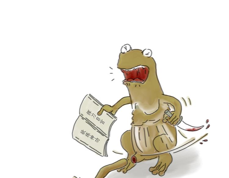 绘心成长青春向阳心理健康手抄报漫画,借火2图