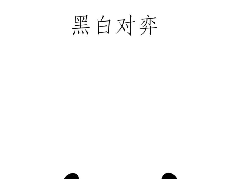 慧心一笑漫画,跨界1图