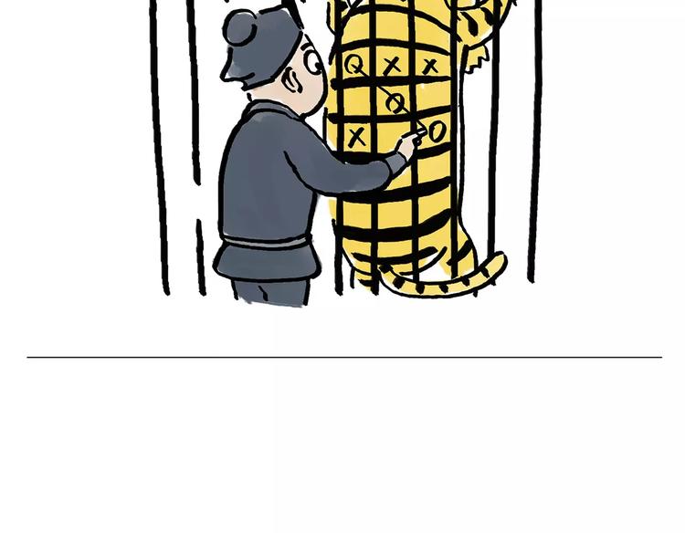 绘本故事3-6岁经典漫画,第161话 上门服务1图