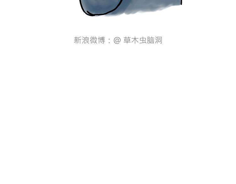 慧心一笑漫画,化妆两小时出门五分钟1图