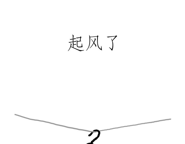 绘心语漫画,穿哪双鞋1图