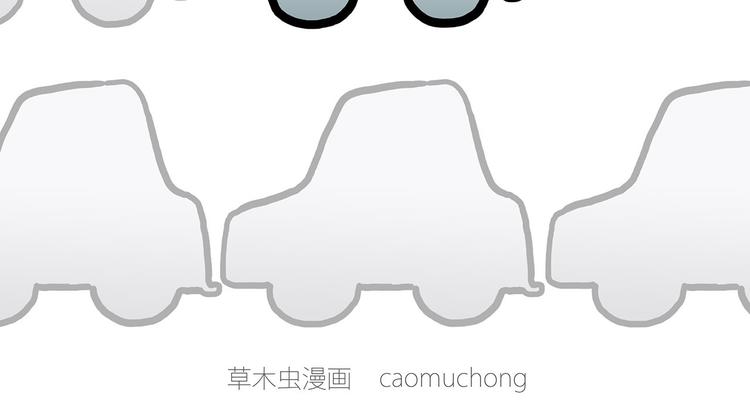 慧心一笑漫画,疑似妖膜鬼怪2图