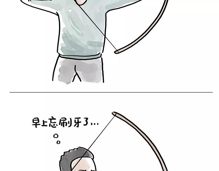 绘心成长青春向阳心理健康手抄报漫画,第172话 鸟巢1图