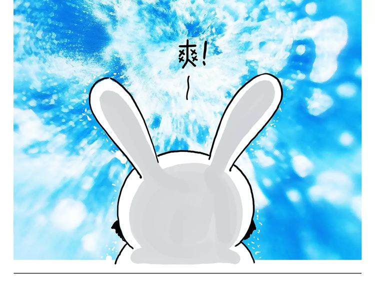 绘画设计漫画,节能灯宝宝2图