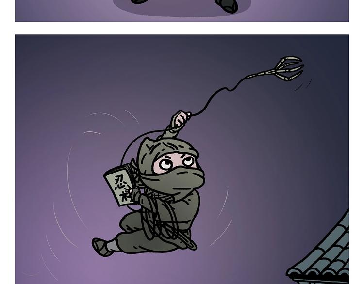慧心一笑漫画,第266话 谁还不是小宝贝？2图