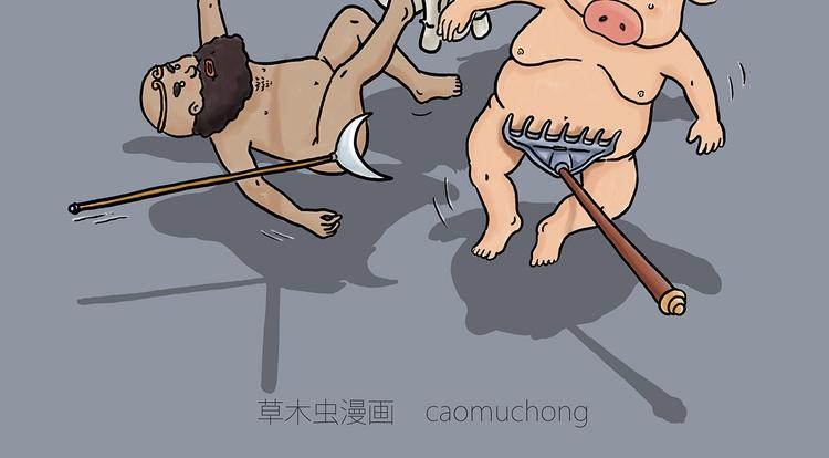 绘心墨意漫画,没有走光2图