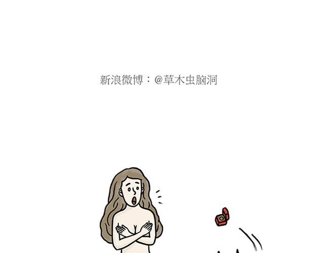 绘心之镜攻略漫画,师傅耍赖2图