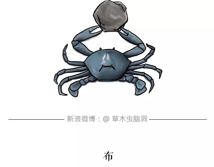 慧心一笑漫画,第160话 急刹车1图