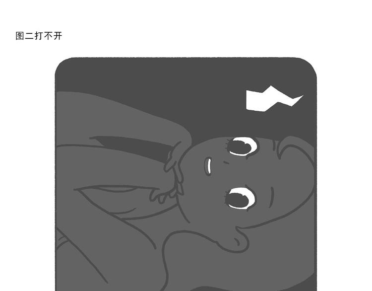 绘本故事3-6岁经典漫画,第271话 最后一颗桃2图