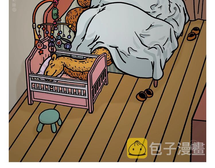 慧心一笑漫画,第266话 谁还不是小宝贝？1图