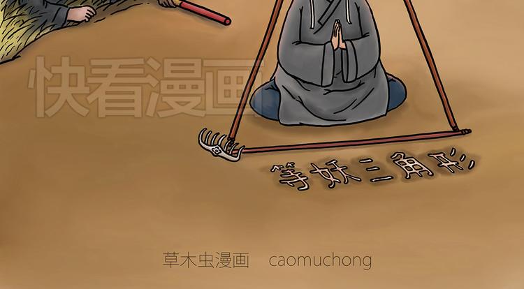 绘心成长青春向阳心理健康手抄报漫画,笑哭了！2图