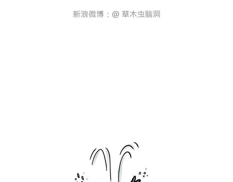 慧心一笑漫画,拖马师2图